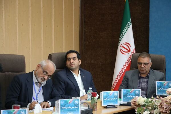 سی و نهمین اجلاس سراسری رؤسای آموزش و پرورش سراسر کشور 