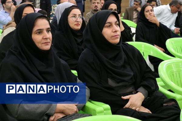 گردهمایی عیدانه فرهنگیان پیشکسوت و شاغل در لامرد
