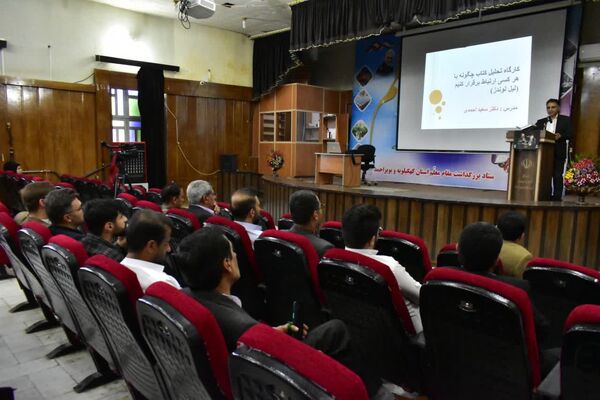 کارگاه توانمندسازی نیروی انسانی مدارس متوسطه اول شاهد در یاسوج