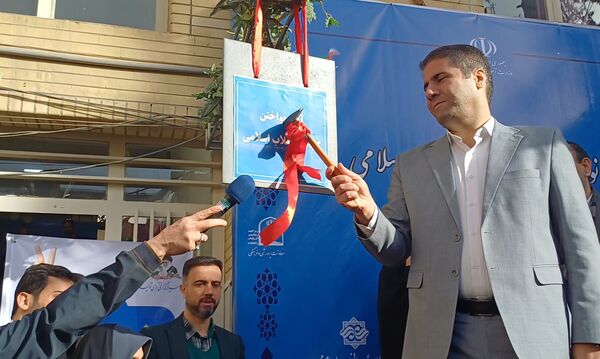 آیین نواختن گلبانگ انقلاب اسلامی
