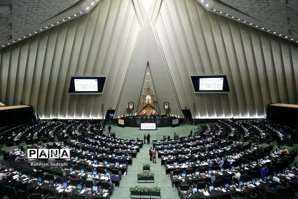 مجلس یازدهم پایان یافت