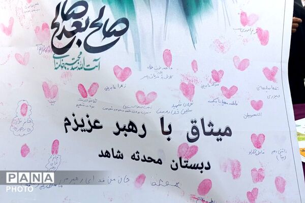 شور غدیر در ورامین خیابان‌های شهر میزبان جشن بزرگ مردمی