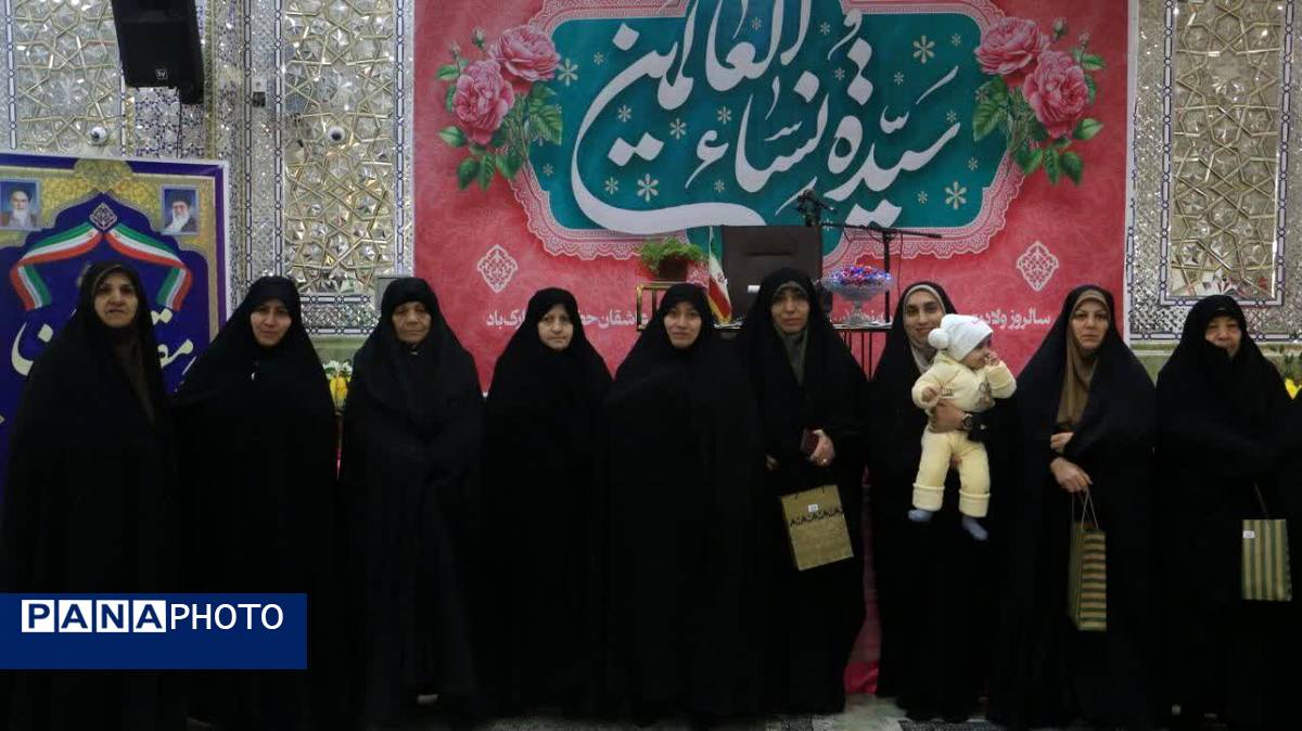 همایش بانوان بهشتی به‌مناسبت میلاد دخت نبی اکرم در آستان مقدس امام زاده بی‌بی سکینه 