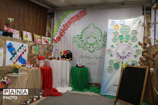 پاتوق نوجوانانه برمدار ایران سازمان دانش آموزی خراسان رضوی