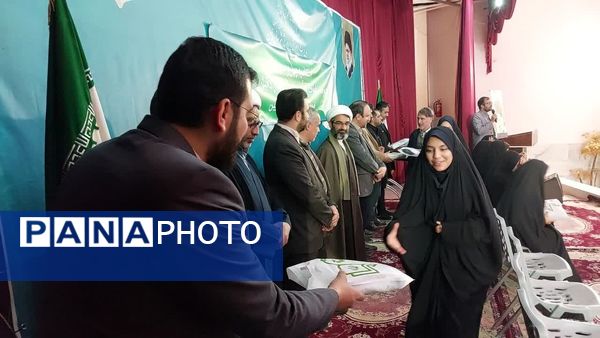 چهل‌ و سومین مسابقات قرآن دانش‌‌آموزان دختر شرق اصفهان به میزبانی نائین 