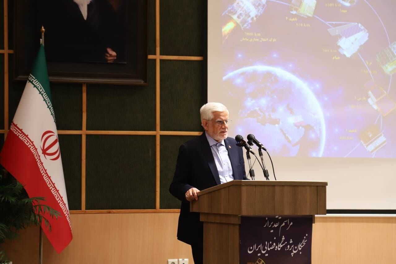عارف: دولت چهاردهم از فعالیت‌های پژوهشگاه فضایی ایران حمایت می‌کند