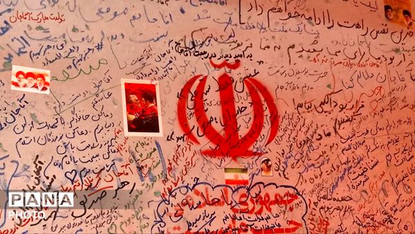 قتلگاه قائد شهید امت میعادگاه دلدادگان