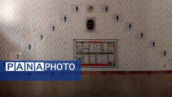 فضاسازی نمازخانه مدرسه الزهرای اهر برای مهر ماه