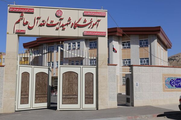 افتتاح آموزشگاه ۱۲ کلاسه شهید آیت الله آل هاشم 