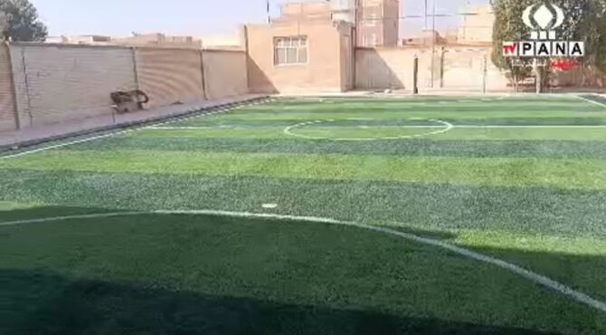 بهره‌برداری از زمین چمن مصنوعی دبیرستان شهید ترابی سرچشمه زارچ