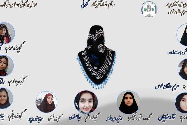 «گلونی؛ روایت پارچه‌ای از غرور»