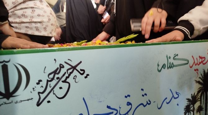  شهیدی از دیار ایثار و مقاومت