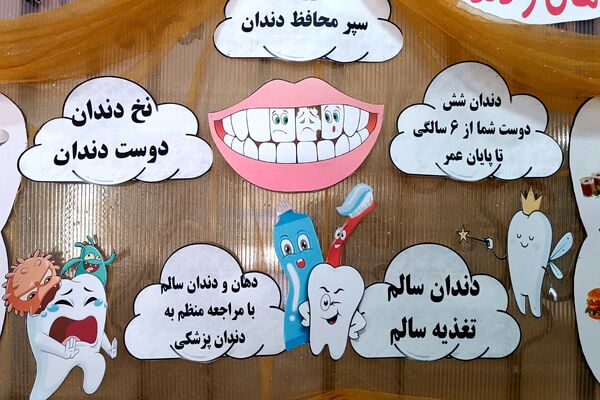 اجرای طرح وارنیش فلوراید برای دانش‌آموزان آموزشگاه باهنر۱ ملارد