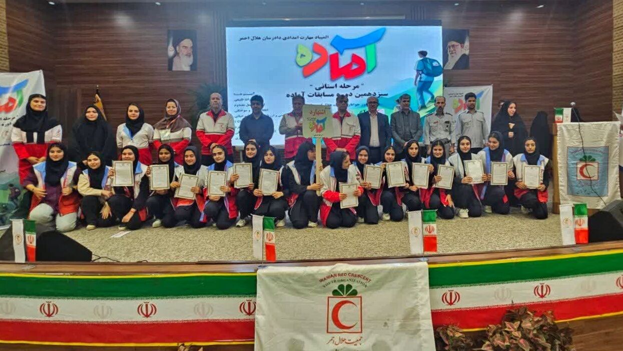 قهرمانی تیم دخترانه دادرس اشتهارد در المپیاد مهارت‌های امدادی استان البرز