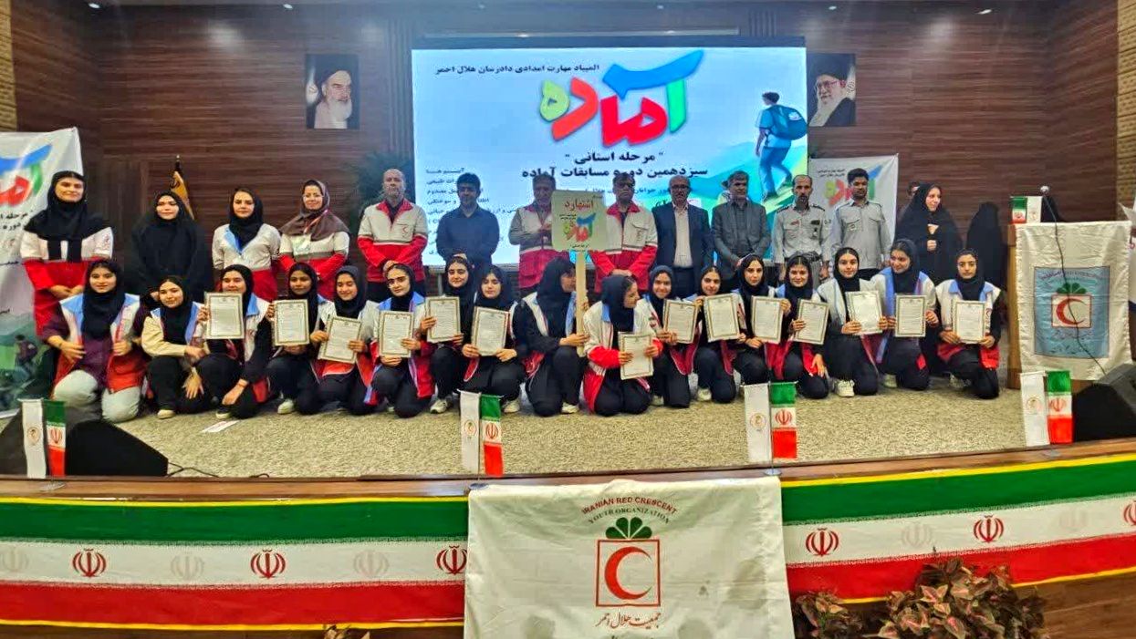 قهرمانی تیم دخترانه دادرس اشتهارد در المپیاد مهارت‌های امدادی استان البرز