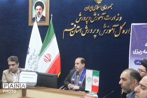 چهاردهمین نشست شورای برنامه ریزی سازمان دانش آموزی استان قم