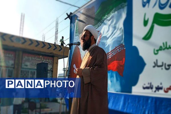 اقامه نماز عید سعید فطر در باشت