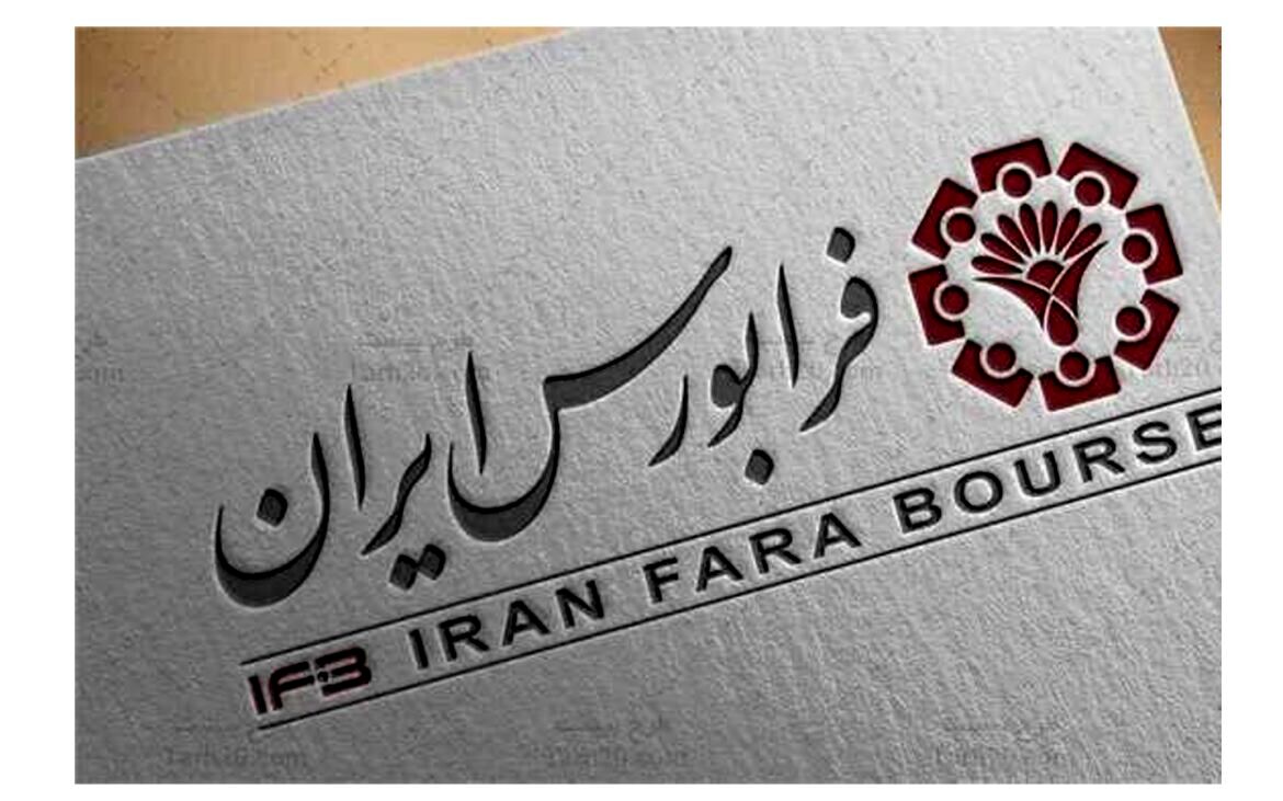 رشد ۱۰ درصدی شاخص فرابورس فقط در یک هفته