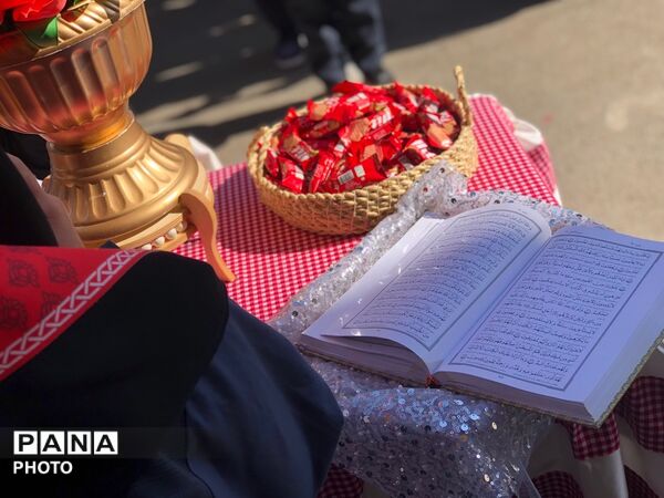 زنگ دانایی در مدرسه جوادالائمه (ع) اسلامشهر 