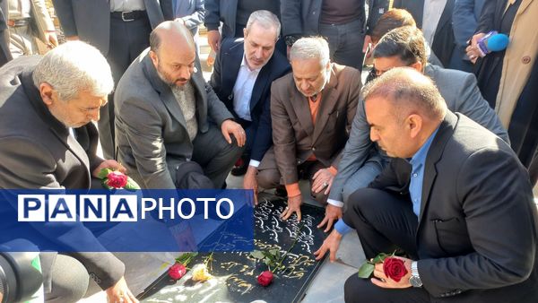 وزیر آموزش و پرورش در گلزار شهدای شهرکرد