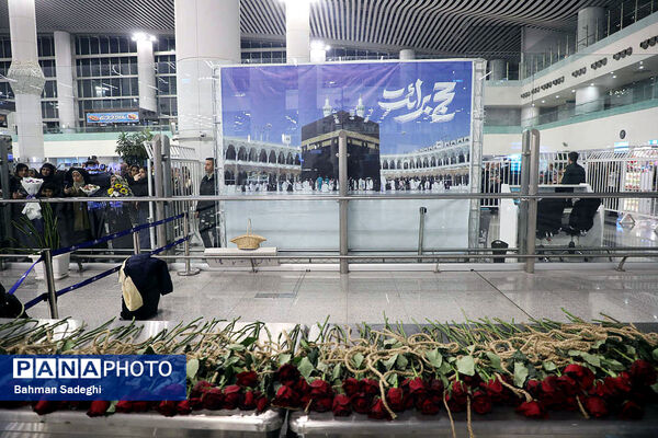 بازگشت  کاروان‌های حج دانش‌آموزی
