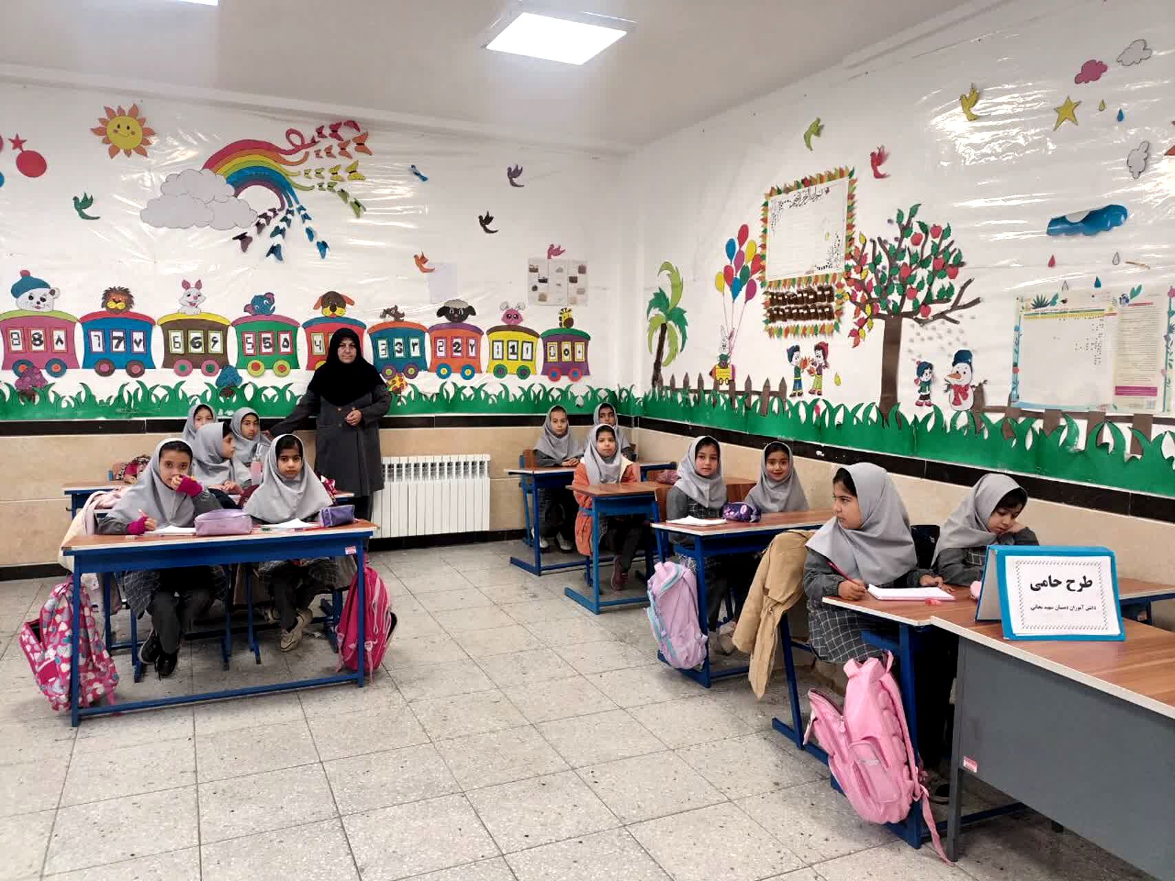 اجرای «طرح حامی» در دبستان شهید نجاتی ابرکوه