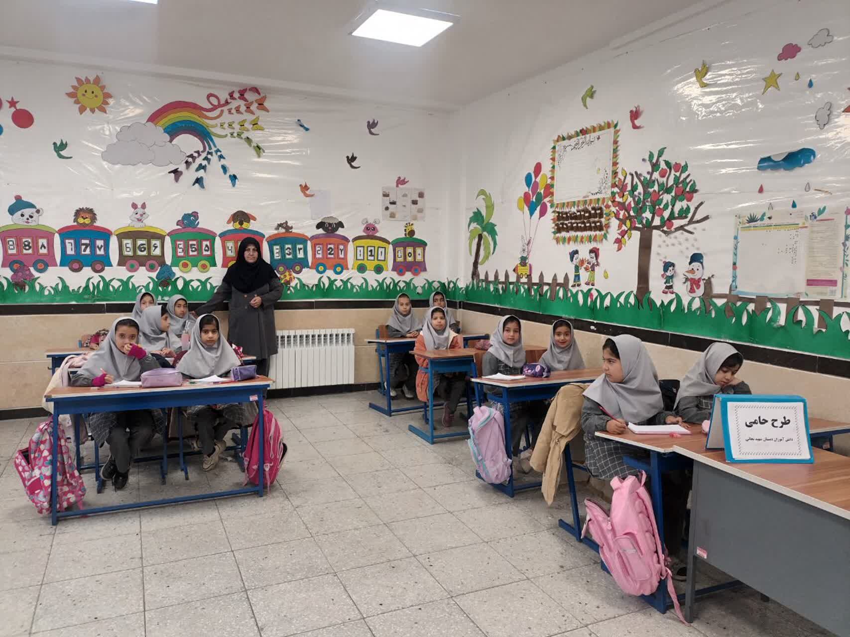 اجرای «طرح حامی» در دبستان شهید نجاتی ابرکوه