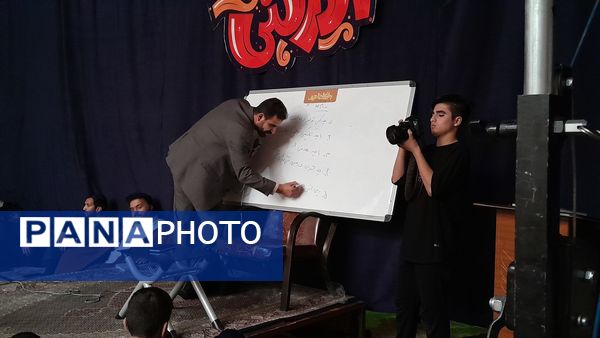 کلاس آموزش سواد رسانه در اعتکاف دانش‌آموزی سه روز در بهشت نیشابور