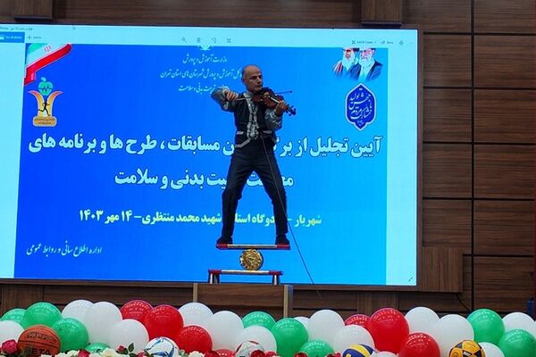 تجلیل از برگزیدگان مسابقات، طرح‌ها و برنامه‌های معاونت تربیت‌بدنی و سلامت 