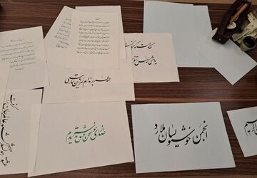 برگزاری نمایشگاه آثار خوشنویسی همزمان با هفته فرهنگی ملارد 