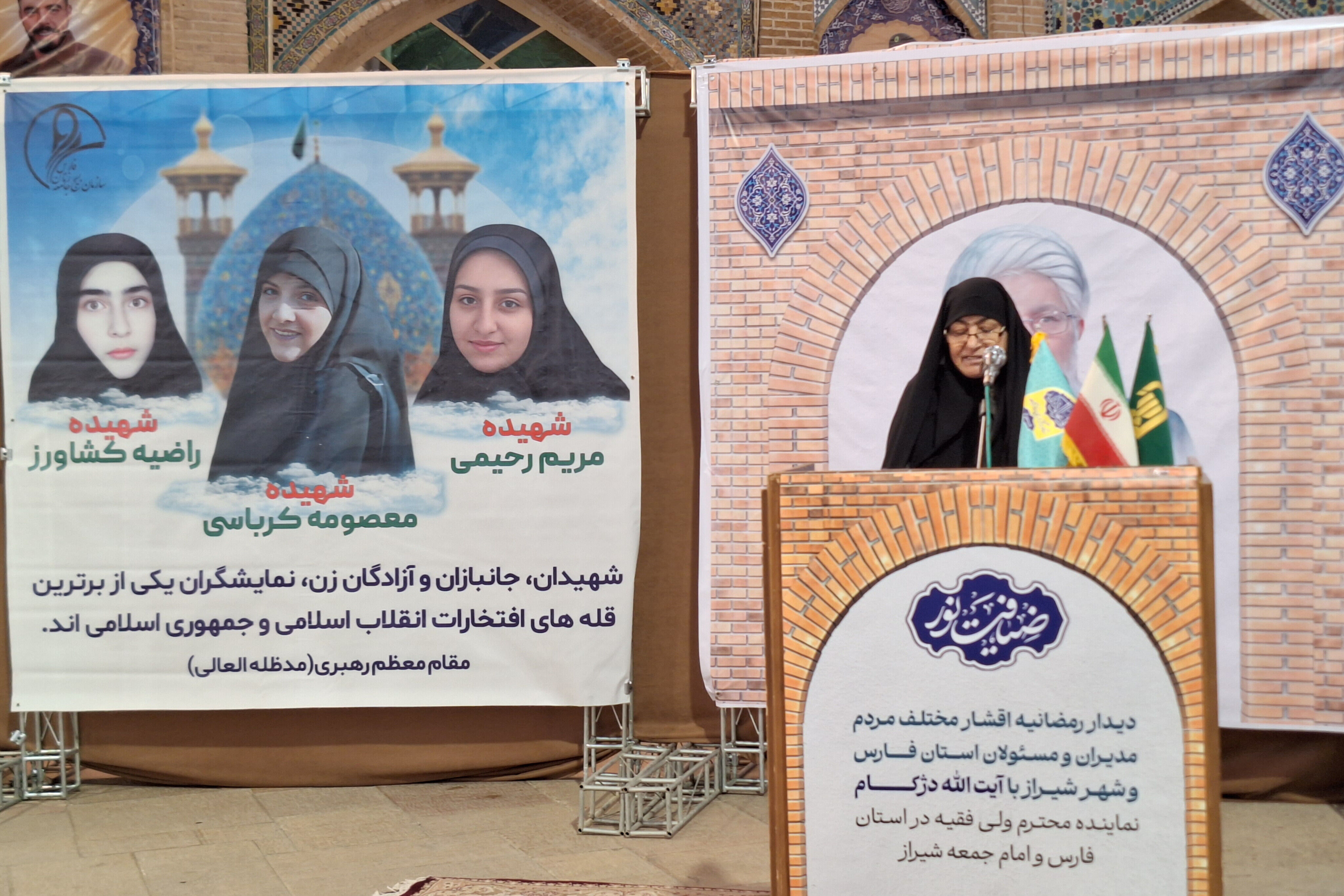 «ضیافت نور» دیدار رمضانی جمعی از بانوان شیراز ، با نماینده ولی فقیه در فارس