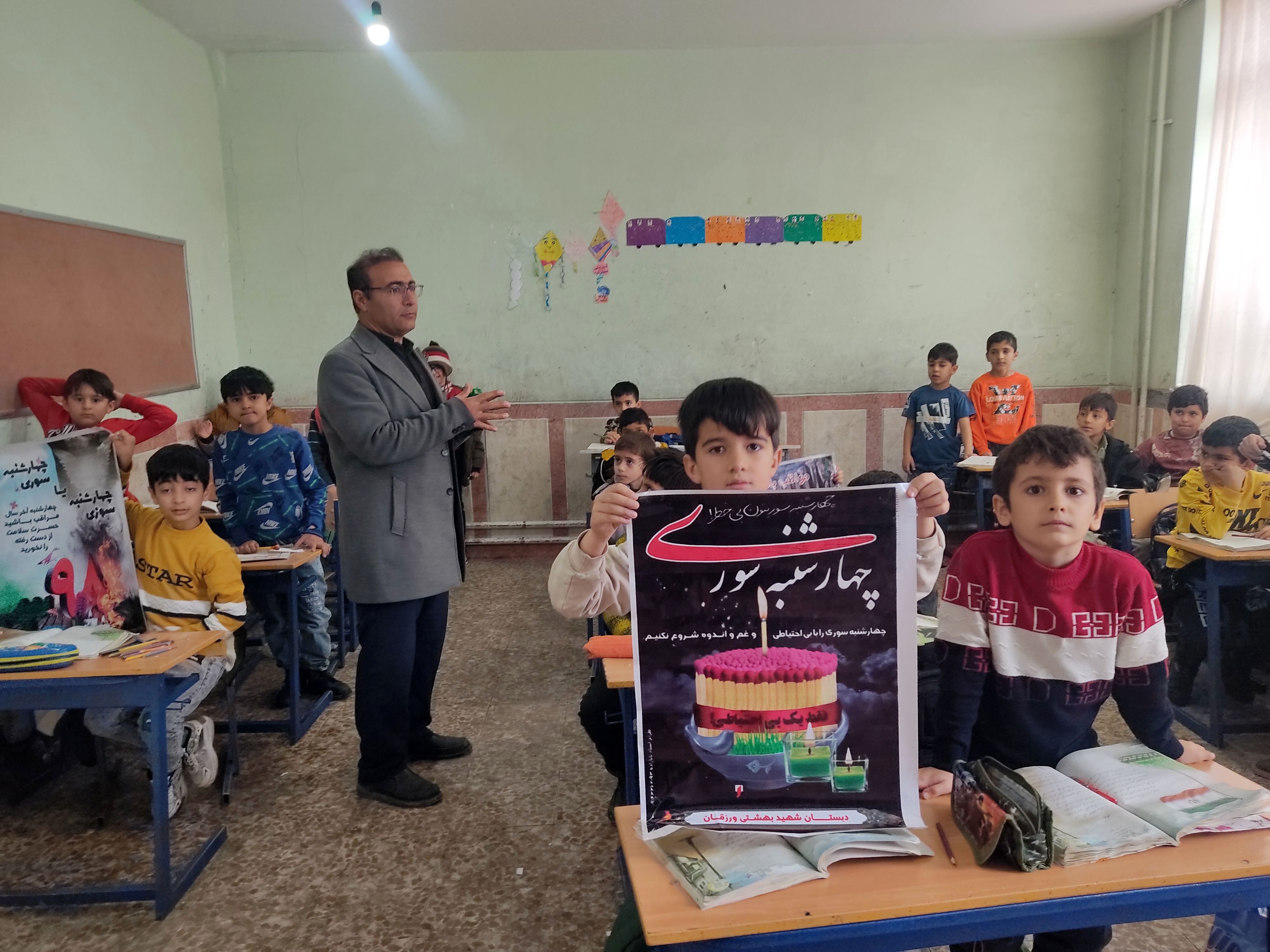 کلاس درسی از ورزقان با جلوه‌های «نه به چهارشنبه سوزی»