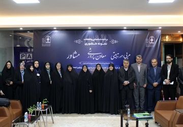 آغاز ارزیابی ملی معاونان نمونه پرورشی کشور در منطقه ۱۰ تهران