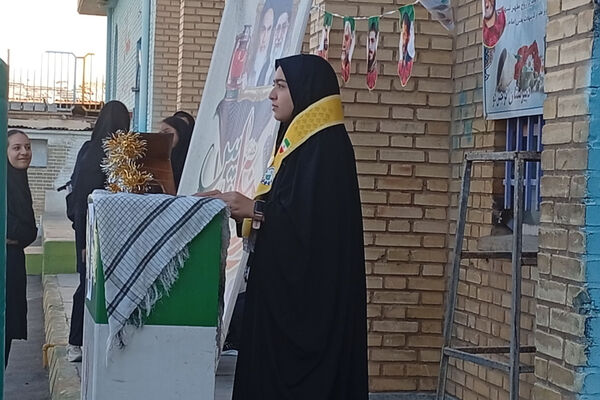 ایثار و شهادت ، تعلیم و تربیت 