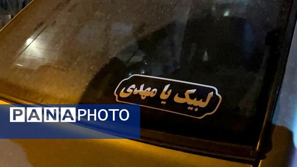 هیات هفتگی عاشقان ثارالله