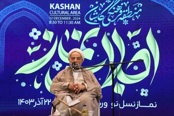 اولین اجلاس نماز با عنوان نماز نسل‌نو و رسالت ما در کاشان