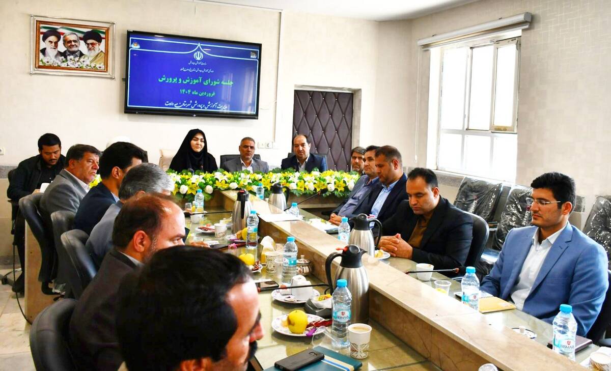 نشست شورای آموزش و پرورش مه ولات