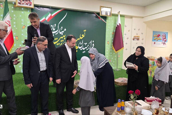 مراسم بازگشایی مدارس جمهوری اسلامی ایران در قطر