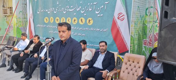 آیین آغازین فعالیت‌های ورزشی مدارس استان هرمزگان