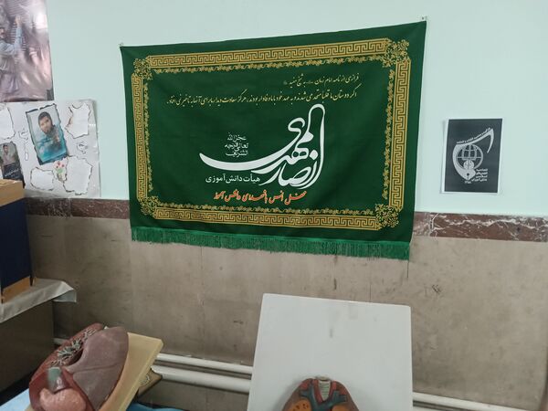 برگزاری مراسم انجمن اسلامی و مدرسه مقاومت در دبیرستان ایثار