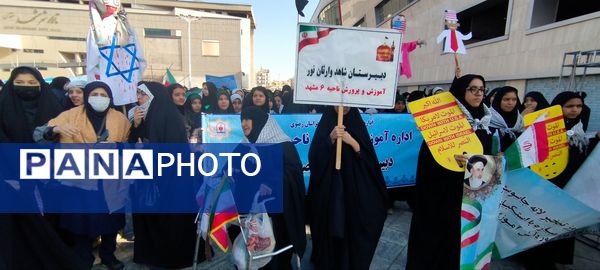 راهپیمایی سیزدهم آبان ماه با حضور دختران دبیرستان شاهد وارثان نور 