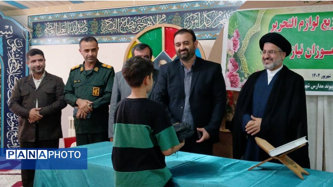 رزمایش اهدا لوازم التحریر به دانش‌آموزان نیازمند در محمودآباد