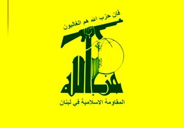 حزب‌الله: ادعای سیطره اسرائیل بر ارتفاعات علی الطاهر بی‌اساس است
