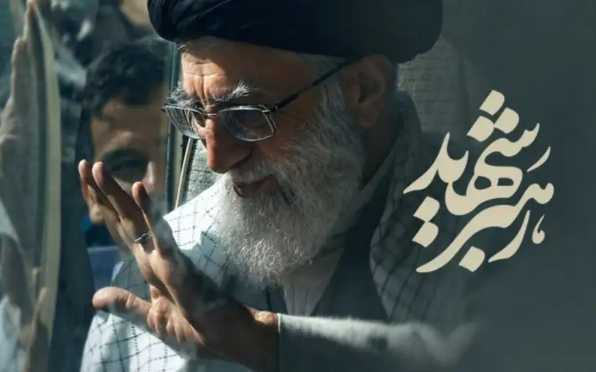 آزادی 850 زندانی غیرعمد همزمان با مراسم تشییع رهبر شهید