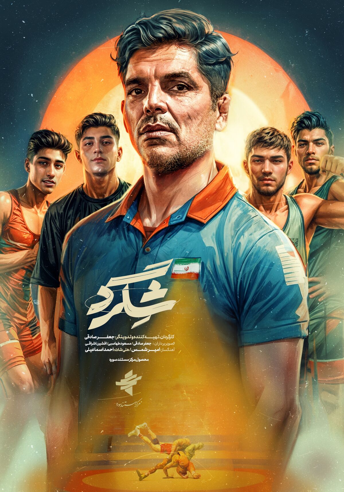 شگرد به اسپانیا رفت 
