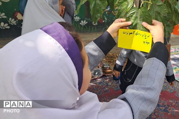روز جهانی کودک در دبستان روستایی عارف