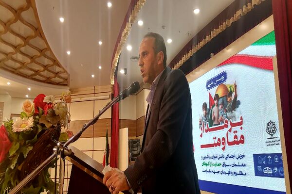پویش ملی «برمدار مقاومت» 