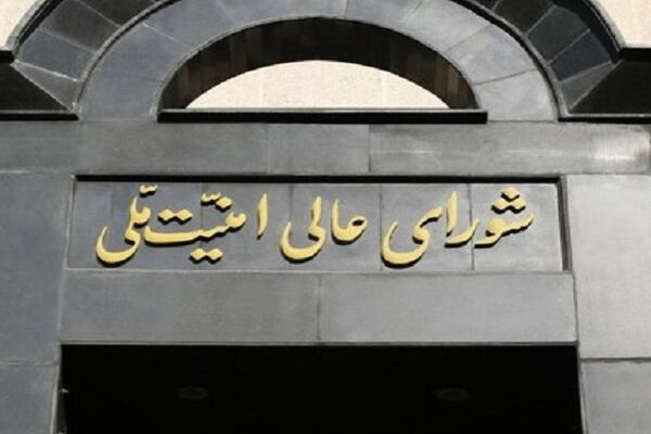 با حکم پزشکیان، محسن رضایی دبیر شورای عالی امنیت شد