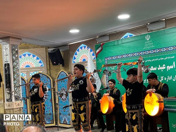 جشن عید غدیر خم در اداره کل آموزش و پرورش شهر تهران 