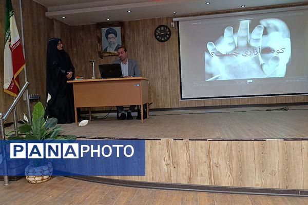 سمینار آموزشی «نماد و مدیریت فوریت‌های روانی ـ اجتماعی» ویژه مدیران و مشاوران مدارس